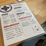 柑橘酒家 檸々 - 