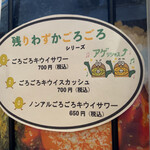 柑橘酒家 檸々 - 