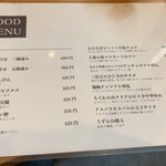 柑橘酒家 檸々 - 