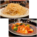 京もつ鍋ホルモン 朱々 - 