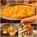 京もつ鍋ホルモン 朱々 - 