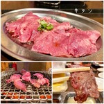 京もつ鍋ホルモン 朱々 - 