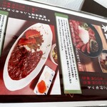 あか牛丼専門店 ごとう屋 - 