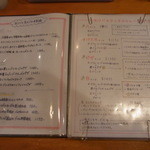 イタリアンおりべ - 