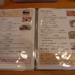 イタリアンおりべ - 