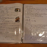 イタリアンおりべ - 