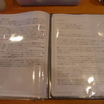 イタリアンおりべ - 