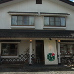 イタリアンおりべ - 