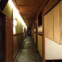 京都 権太呂 本店 - 