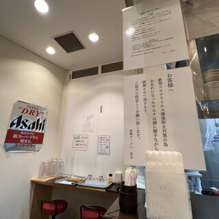 清華ラーメン_2