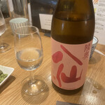 Mirai Nihon Sake Ten Ando Sake Ba- - 