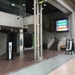 182581138 - 目印はこの看板