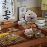 坂井屋商店 - 