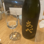 Mirai Nihon Sake Ten Ando Sake Ba- - 