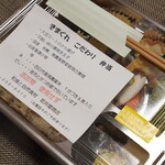 坂井屋商店 - 