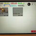 Nippon Ramen 凛 KYOTO - 