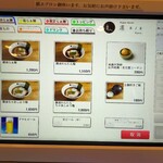 Nippon Ramen 凛 KYOTO - 