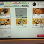 Nippon Ramen 凛 KYOTO - 