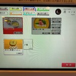 Nippon Ramen 凛 KYOTO - 