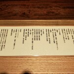 Nippon Ramen 凛 KYOTO - 