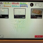 Nippon Ramen 凛 KYOTO - 