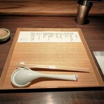 Nippon Ramen 凛 KYOTO - 