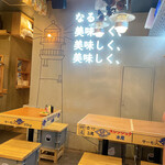 新宿3丁目 スシンジュク マサユメ - 