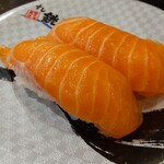 Sushi Choushimaru - オーロラサーモン