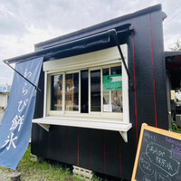 天ぷら とばり - 