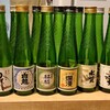 荒野のツルテンテン