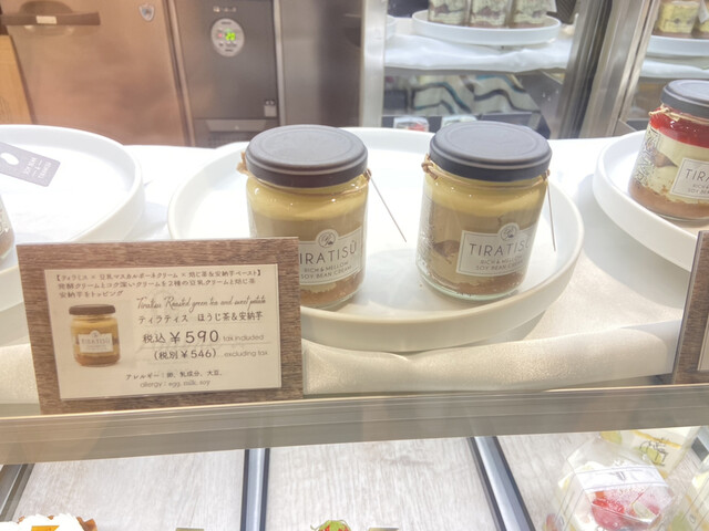 ジュールグーフェ　ル　リーヴルドゥパティスリー ジュールグーフェ ル リーヴルドゥパティスリー ジュールグー