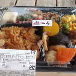 遊心亭 - 料理写真:２０品目の食材を使ったお弁当（鶏おこわ）