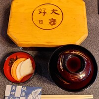 菊屋 - 