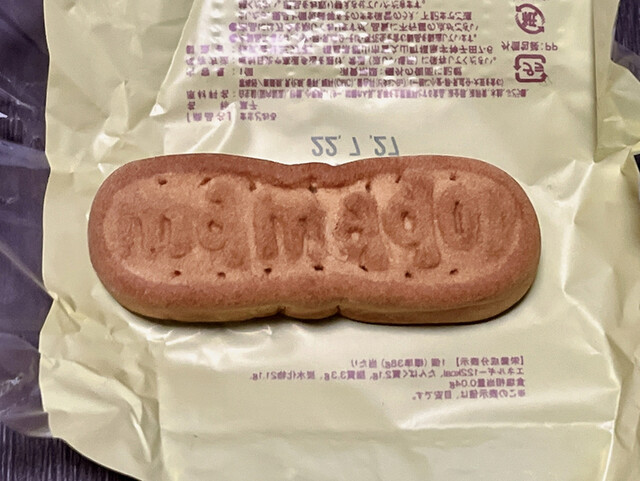 三万石 エスパル福島店 - 福島（洋菓子）の写真