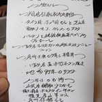 ウシマル - ＜2013年3月＞