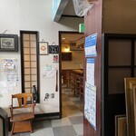 活魚料理あさもと - 内観