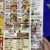 来来亭 - 