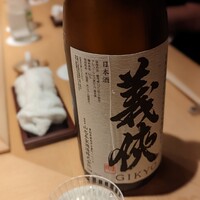 すが弥 - 