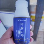 パンと牛乳の店 ミルクスタンド - 阿蘇の雫（\200）