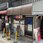 ホールスパイスカレー青藍 - 【2022年07月】店舗外観、ＰＰです♪