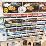 武蔵野うどん 藤原 - 【2022年07月】オーダーは券売機で。