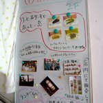 山原日和 - 手書きのPOPが。