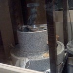 そば工房 玉江 - 石臼