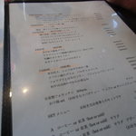 BISTY - メニュー・１