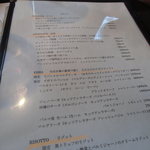 BISTY - メニュー・２