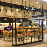 グレンドール - 