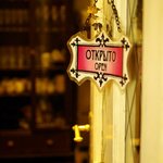 Cafe RUSSIA - 入り口