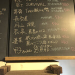 麹町いづみや しろ - 23.24.【2022年8月の第3週】