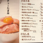 まるぎん商店 - 