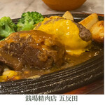 五反田銭場精肉店 - 